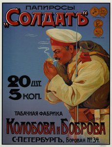 Affiche publicitaire pour le Cigaretten Soldier