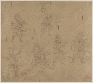 Album de thèmes taoïstes et bouddhistes : Procession de divinités taoïstes : Feuille 13 - Unbekannt