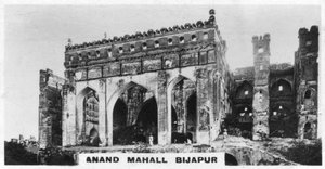 Anand Mahall, Bijapur, Karnataka, Inde, vers 1925 - Unbekannt