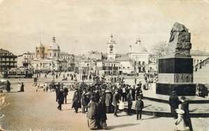 Place Arbat, Moscou, Russie, 1913 - Unbekannt