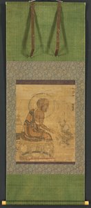 Arhat, 1235 - Unbekannt