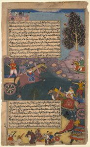Arjuna combat Raja Tamradhvaja, Folio d