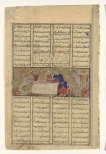 Bahram Gur tue un dragon, Folio du Shahnama Livre des Rois