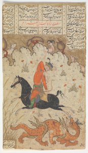 Bahram Gur tue le dragon, Folio d