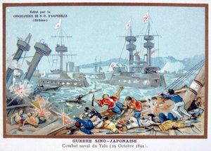Bataille de la rivière Yalu, guerre sino-japonaise, 25 octobre 1894 - Unbekannt