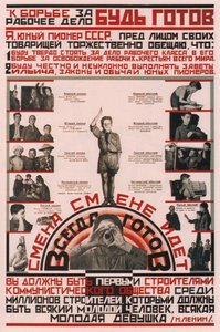 Soyez prêts à soutenir les actions du parti communiste ! - Toujours prêts !, 1926