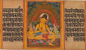Bodhisattva Maitreya, feuille du manuscrit Perfection de la Sagesse, début 12ème siècle - Unbekannt