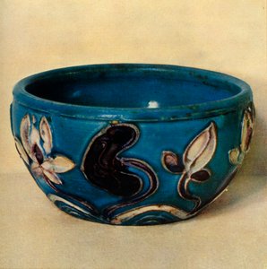 Bol - période Ming, 1368-1644, 1945