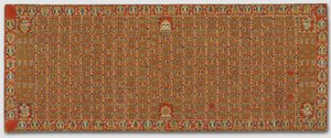 Robe cérémoniale de prêtres bouddhistes, 1400s - Unbekannt