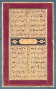 Calligraphie : Une page de texte du Bustan de Sadi, vers 1710-1720 - Unbekannt