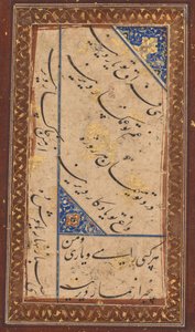 Calligraphie, vers 1760