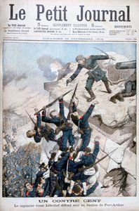 Le capitaine Lebediev défendant héroïquement le bastion à Port Arthur, guerre russo-japonaise, 1904 - Unbekannt