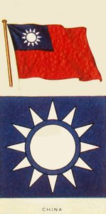 Chine, vers 1935 - Unbekannt