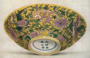 Bol en porcelaine émaillée chinoise. Période Chia Ching, 1522-1566, 1928 - Unbekannt
