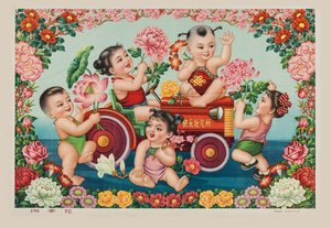 Nouvel An chinois, années 1950 - Unbekannt