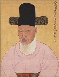 Cho Hyun-myeong de la famille Punhyang Cho - Unbekannt