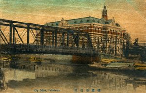 Bureau de la ville, Yokohama, Japon, 20e siècle