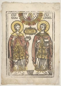 Commas et Damian, XIXe siècle - Unbekannt