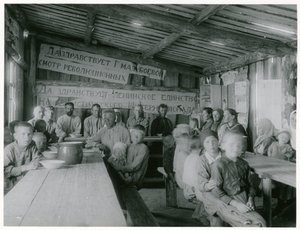 Collectivisation communiste de l
