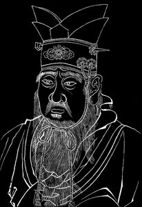Confucius 551-479 av. J.-C., philosophe chinois - Unbekannt