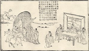 Confucius visitant la cour, 19e siècle
