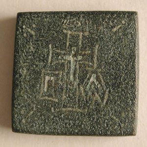 Poids de balance en alliage de cuivre avec une croix dans une couronne, byzantin, 5e-6e siècle