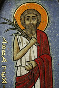 Icône copte : Jésus, Le Caire, Égypte - Unbekannt