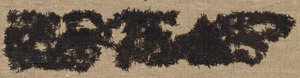 Fragment de tissu en crêpe, 3e siècle