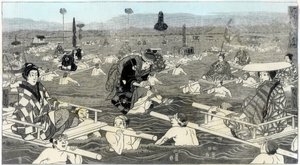 Traversée de l