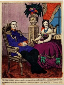 Prince héritier Alexandre Alexandrovitch avec la princesse Maria Feodorovna, 1866 - Unbekannt