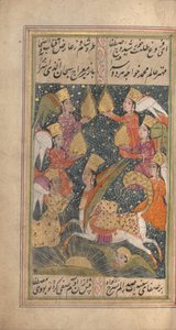 Anthologie de Divan de Hafiz, dernier quart du XVIIIe siècle - Unbekannt