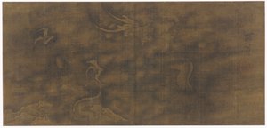 Dragon parmi les nuages - Unbekannt