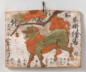 Peinture votive Ema de lion chinois et arbre de pivoine, 1649 - Unbekannt