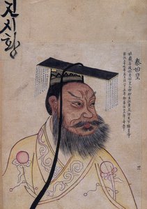 Empereur Qin Shi Huang - Unbekannt
