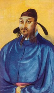 Empereur Taizong de la dynastie Tang - Unbekannt
