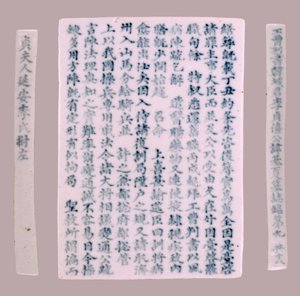 Plaques d
