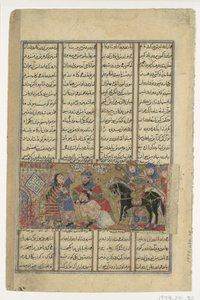 Faramarz tue Varazad, Folio du Shahnama Livre des Rois d
