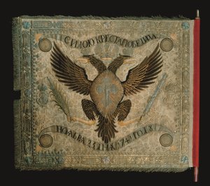 Drapeau de la compagnie de grenadiers du régiment de la garde de vie Preobrazhensky, 1744 - Unbekannt