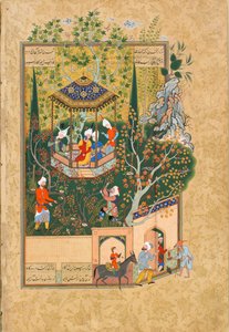 Folio de Haft Awrang Sept Trônes, par Jami - Unbekannt