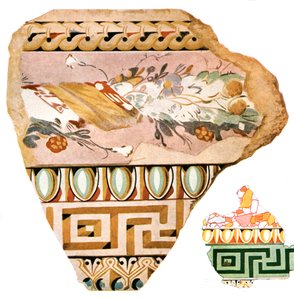 Fragments de décoration de Délos, Grèce, 1928 - Unbekannt