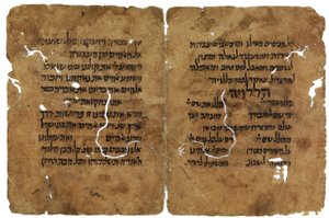 Fragments de la Haggadah de Pâque de la genizah du Caire, Israël - Unbekannt