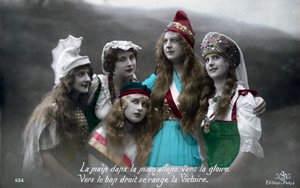 Carte postale française de la Première Guerre mondiale, 1914-1918 - Unbekannt