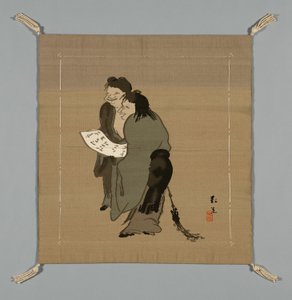 Fukusa Gift Cover, Japon, fin de la période Edo 1789-1868 période Meiji 1868-1912, 19ème siècle - Unbekannt