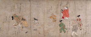 Fukutomi Zoshi, 1400s