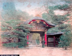 Porte du temple bouddhiste Zojoji, parc de Shiba, Tokyo - Unbekannt