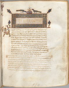 Livre des Évangiles avec commentaires : Portrait de Marc, c. 1000-1100 - Unbekannt