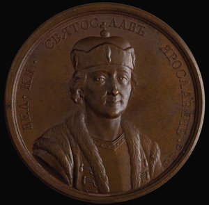 Grand Prince Sviatoslav II de Kiev de la série de médailles historiques, années 1770 - Unbekannt