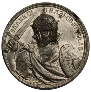 Grand Prince Sviatoslav I de Kiev de la série de médailles historiques, 18ème siècle - Unbekannt