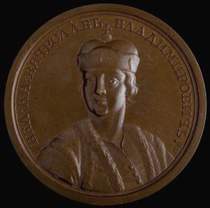 Grand Prince Viacheslav I Vladimirovitch de Kiev de la série de médailles historiques, 1770s - Unbekannt