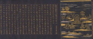 Grand Sutra de la Sagesse de la Collection de Sutras du Temple Chusonji Chusonjikyo, ca. 1175 - Unbekannt